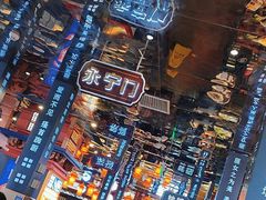 -秦炉烤肉(财富中心店)