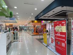 -信和广场(里水分店)