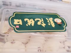 -彭记优口(胜利路店)