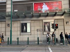 -崇光百货(尖沙咀店)