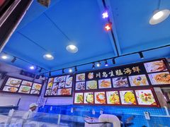 -台山美食一绝阿四台山黄鳝饭(阿四创作店)