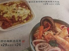 菜单-卡朋西餐(祈福缤纷汇店)