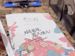 -黄记煌三汁焖锅(欢乐海岸店)
