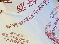 -麻辣范儿(良乡机场店)