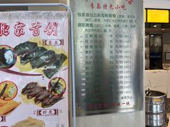 -今鲜源大酒店·中华餐饮名店(新湛路店)