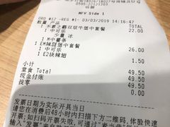 账单-麦当劳(城东万达广场店)