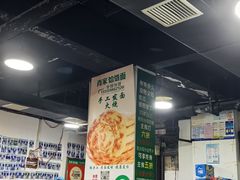 -肖家客饸饹面(郑州总店)
