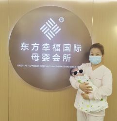 -东方幸福国际母婴月子会所(沙湾公园店)