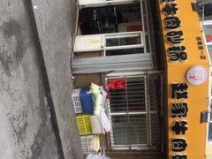 -赵家牛肉砂锅(台西三路店)