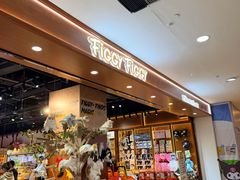 -皇庭广场(福华三路店)