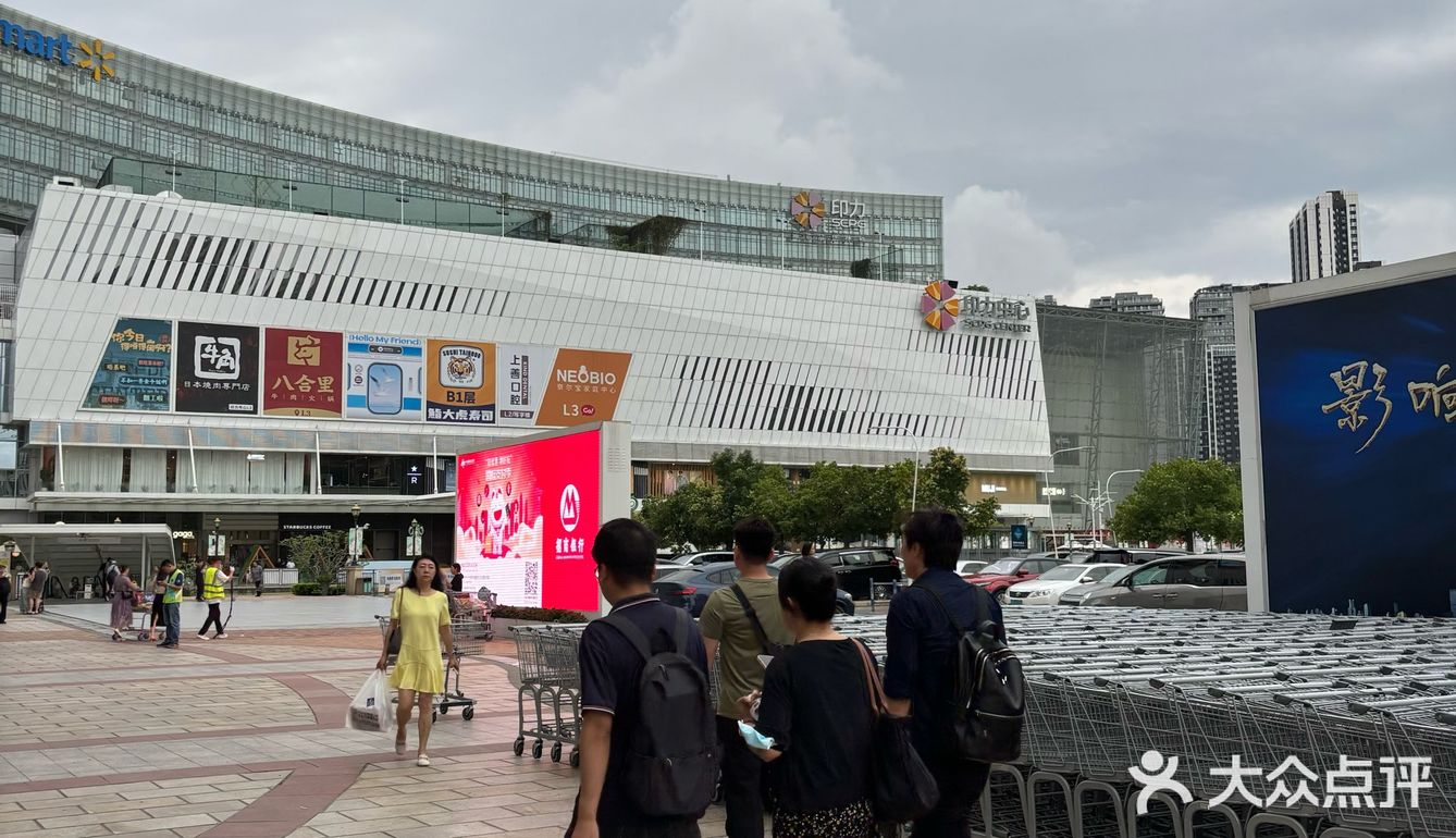 直播团购抢回来的