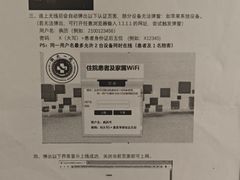 -浙江大学医学院附属第一医院(庆春院区)