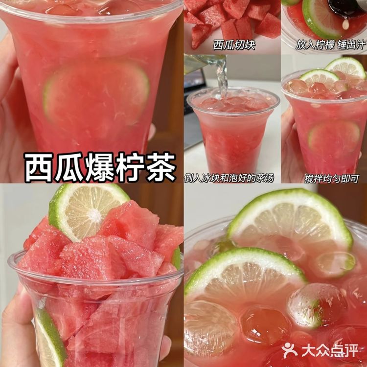 柠檬冰茶～清新一刻