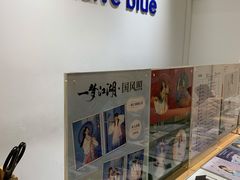 -天真蓝照相馆(杭州滨江宝龙店)