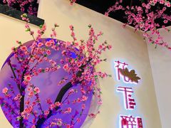 -意满花千醉(金茂览秀城店)