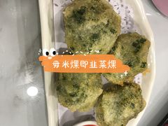 -福合埕牛肉火锅(长平国新店)