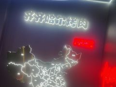 -棒小伙·齐齐哈尔烤肉(龙茗路店)
