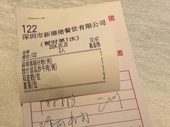 -顺德佬(石厦店)