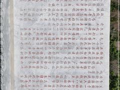 -定都阁