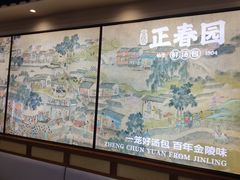 -1912街区