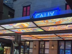 -Calix&Lay's(新天地店)