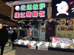 -双桂坊美食街(南大街商业步行街店)