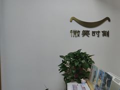 -微笑时刻照相馆·企业合影·商务外拍(北京五道口店)