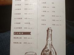 菜单-年巴羊肉铺老铜锅(梅江店)