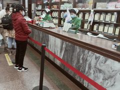 -张一元(总店)