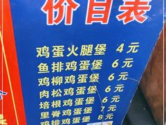 -美康饮品(羊子巷店)