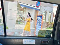 -国际通