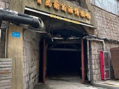 -青岛葡萄酒博物馆