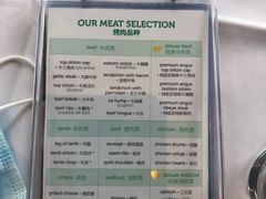 -拉蒂娜·巴西牛排馆 Latina·Brazilian Steakhouse(陆家嘴旗舰店)