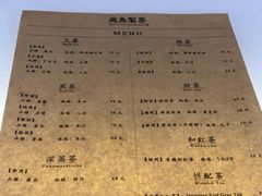 菜单-飛鳥製茶