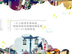-河坊街景区