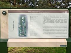 -玲珑塔公园