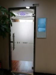 -北京叶子整形美容医院