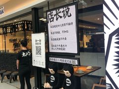 -太二酸菜鱼(正大广场店)
