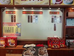 -王興記(中山路店)