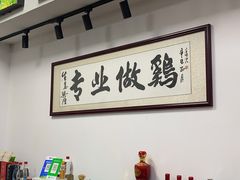 -奇味鸡煲(麦地店)