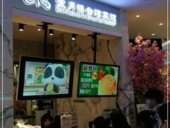 门面-宝月楼·台湾菜馆(天河城店)