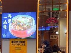 -味妙顺德厨房(绿地缤纷城店)