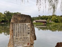 -承德避暑山庄景区