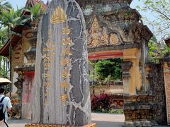 -西双版纳总佛寺