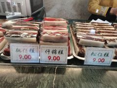 -四宜糕团店(南大街店)