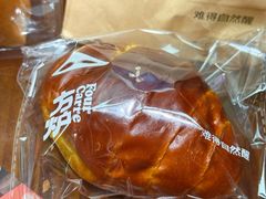 -方炉·天然食材面包店(青秀店)