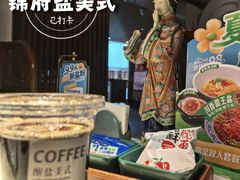 -锦府盐帮·李宅(领展购物广场中关村店)