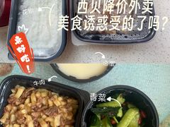 -西贝(满都海公园店)