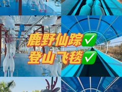 -盈香心动乐园