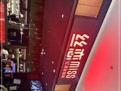 -丝恋丝娃娃(金阳国贸店)